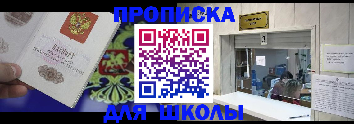 форма 3 в Курской области