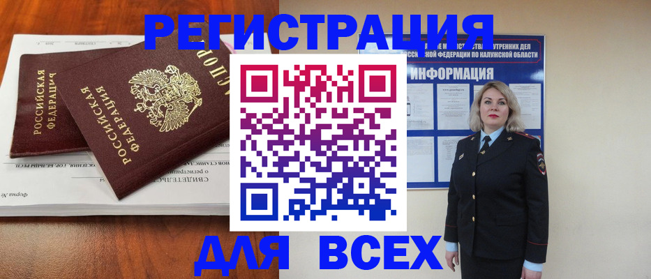 регистрация для дет. сада в Курской области