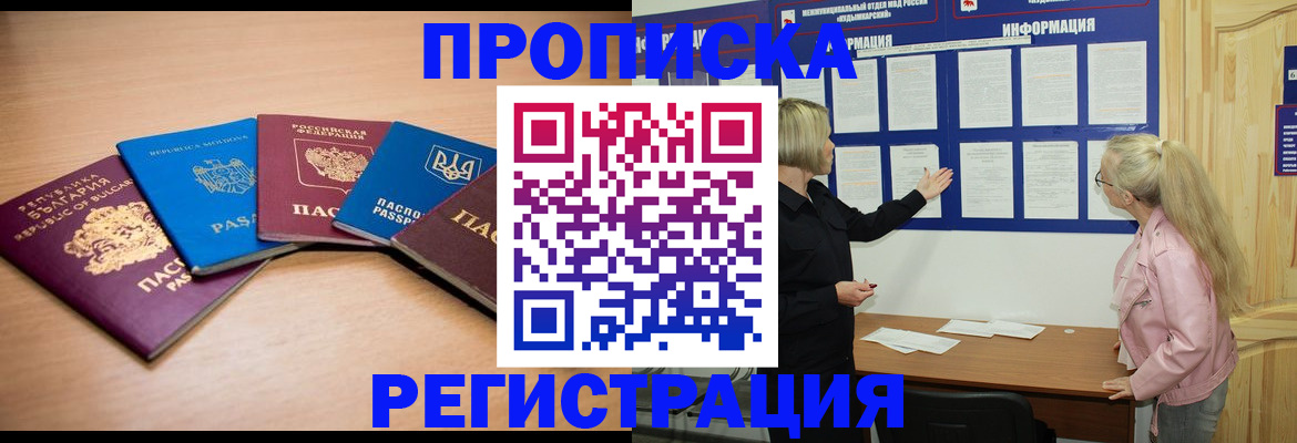 регистрация для дет. сада в Курской области